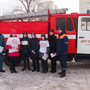 Напомнили о главном - Асбестовское городское отделение Всероссийского добровольного пожарного общества